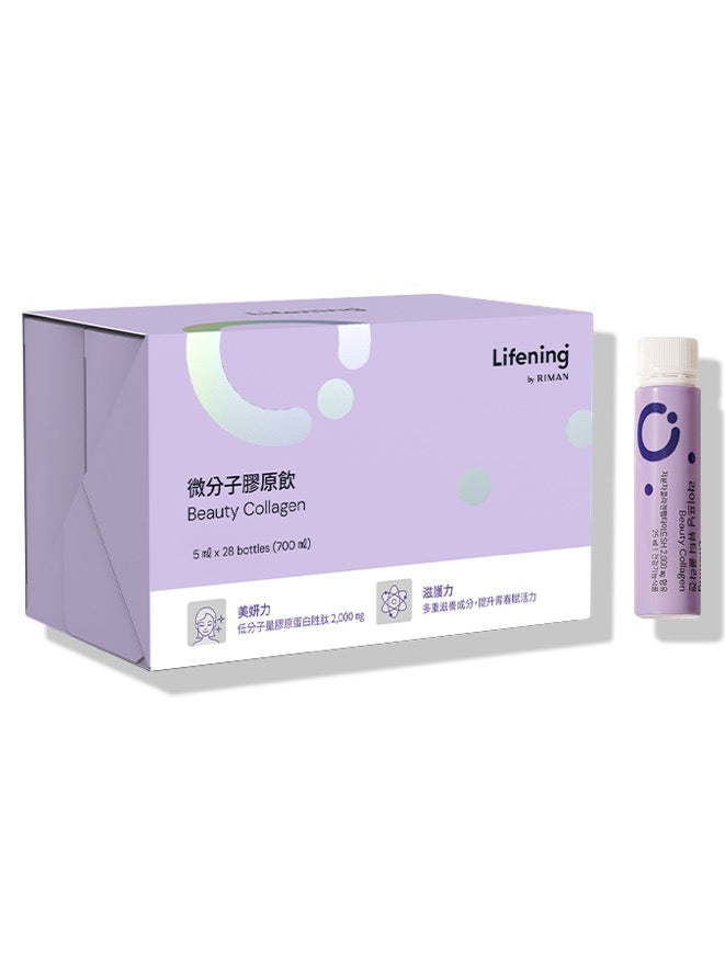 Beauty Collagen EX