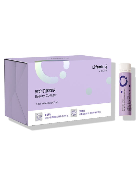 Beauty Collagen EX